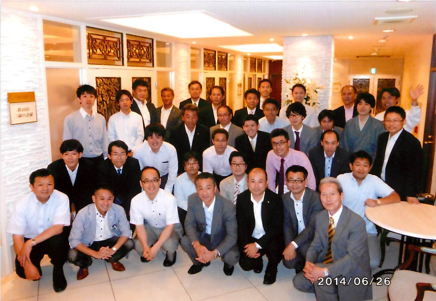 第46回（ﾌｭｰﾁｬｰﾍﾞﾝﾁｬｰｷｬﾋﾟﾀﾙ株式会社 代表取締役社長 今庄 啓ニ氏） | 三縁の会 – 京都から日本 を元気に。起業家・経営者・若者の学びと未来の場