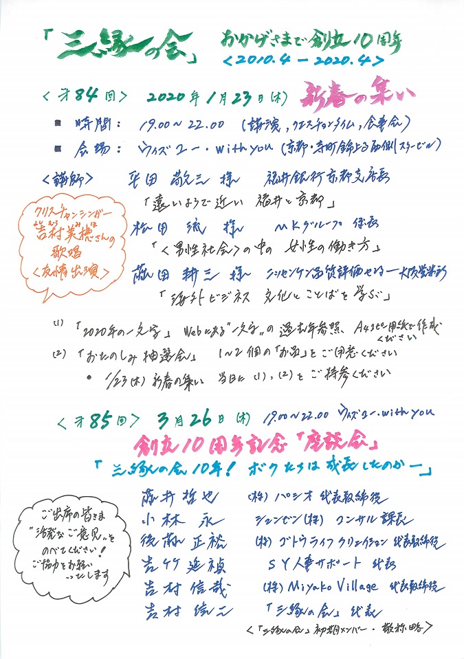 2019年12月07日10時03分06秒_ページ_1
